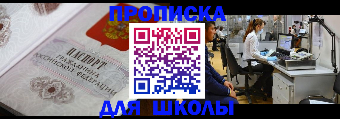 временная регистрация адрес в Сарапуле