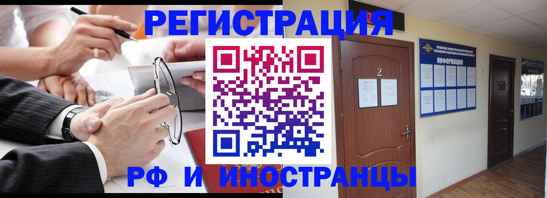 прописка паспорт в Сарапуле