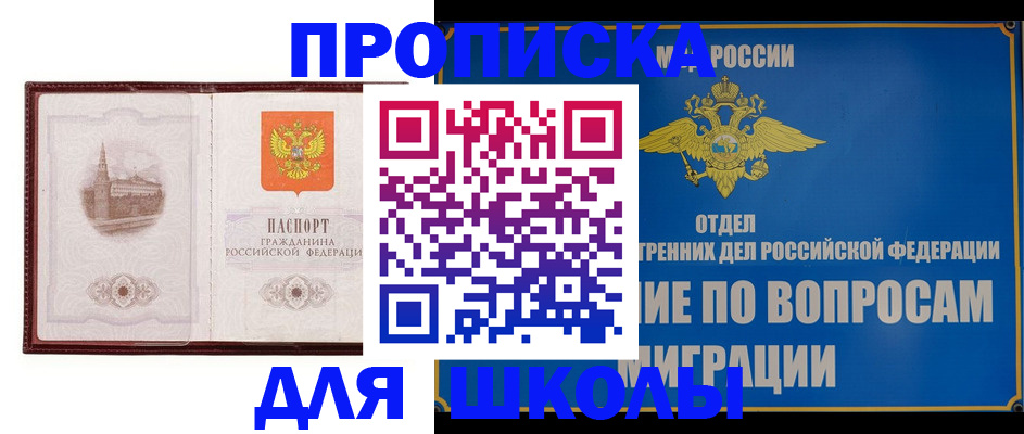 регистрация в Сарапуле